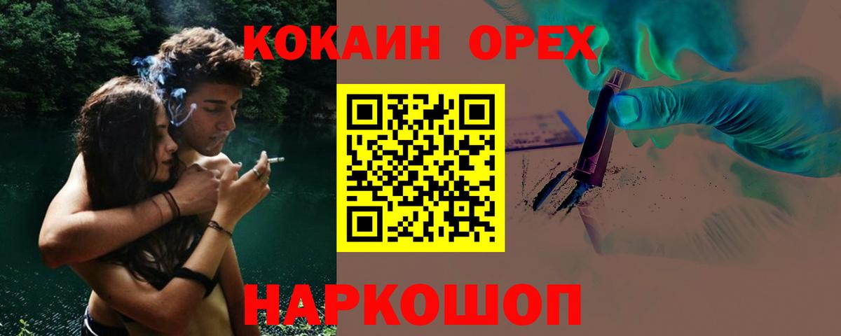 КОКАИН 98% Тобольск