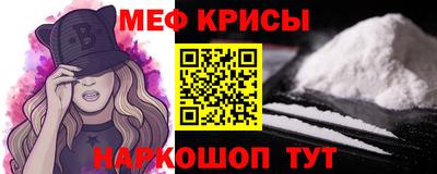мефедрон Ижевск