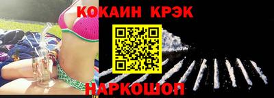 мдма Ивантеевка