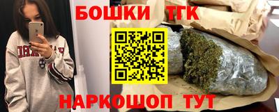 гашишное масло Иваново