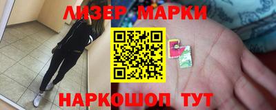 мефедрон Ижевск