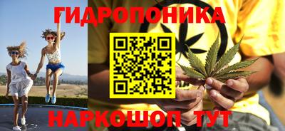 гашишное масло Иваново