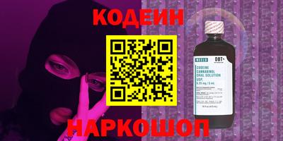 мдма Ивантеевка