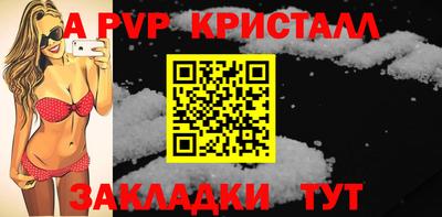 мдма Ивантеевка