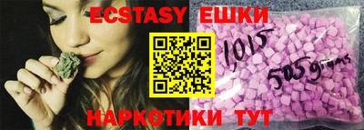 мдма Ивантеевка