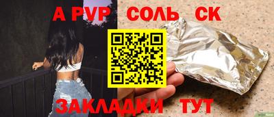 гашишное масло Иваново