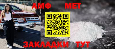 мефедрон Ижевск
