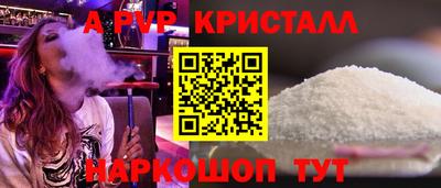 мдма Ивантеевка
