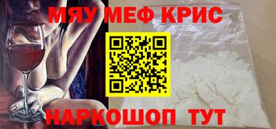 мефедрон Ижевск